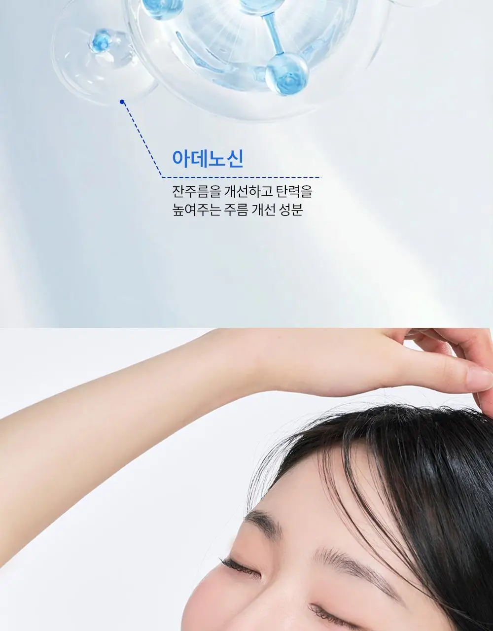 [트러블 흔적 7일개선] 오프온 등드름 바디워시(유수분밸런스케어) 상세페이지 52